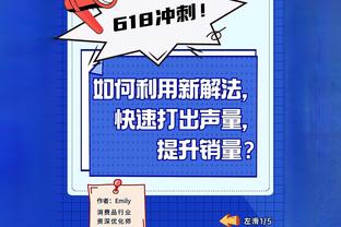 全球顶级联赛控球率排名：凯尔特人居首，巴黎、曼城、巴萨前六